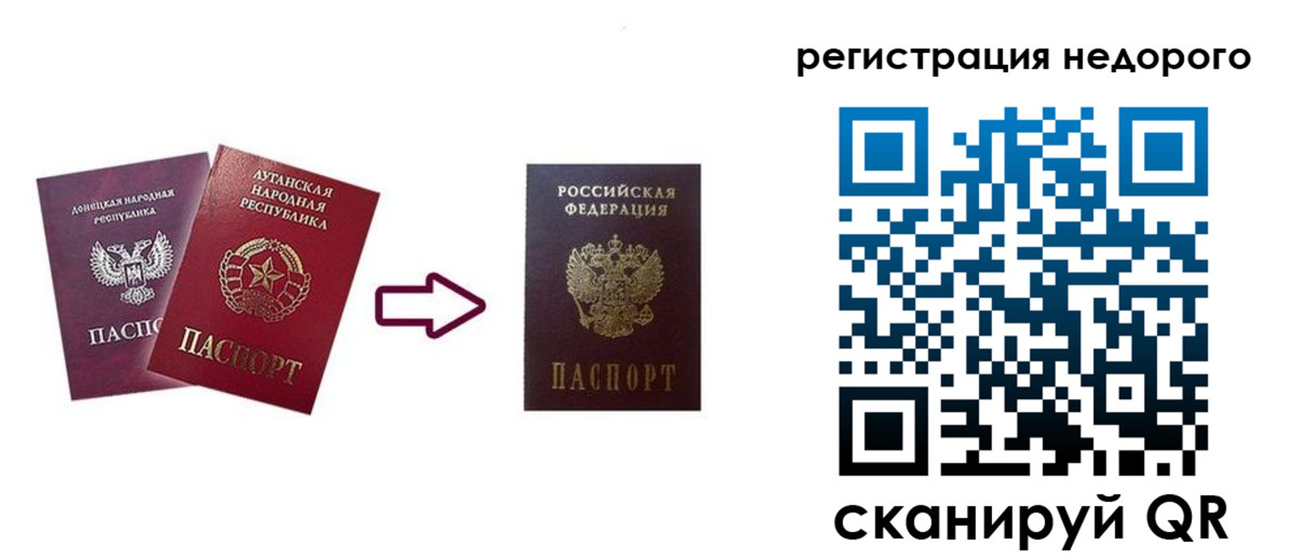 временная регистрация собственник в Лесозаводске